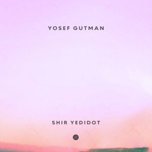 Album Cover for Yosef Gutman - Shir Yedidot